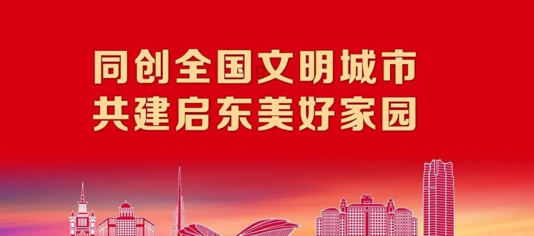 雷神之战